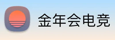 金年会电竞 logo